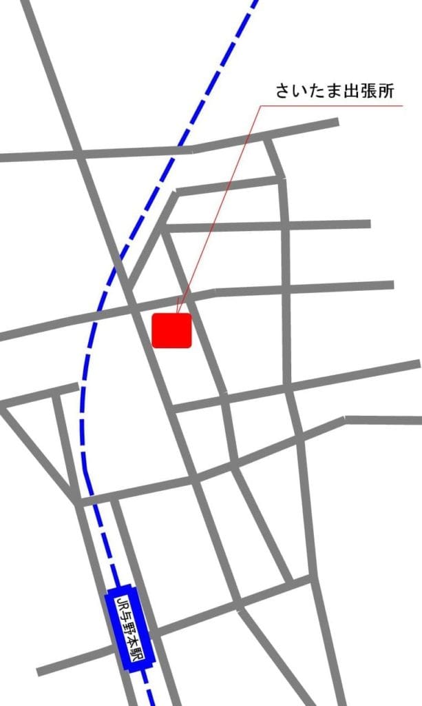 さいたま出張所地図