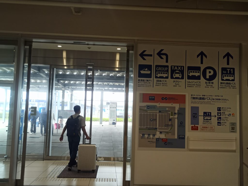 関西国際空港到着ゲート出口