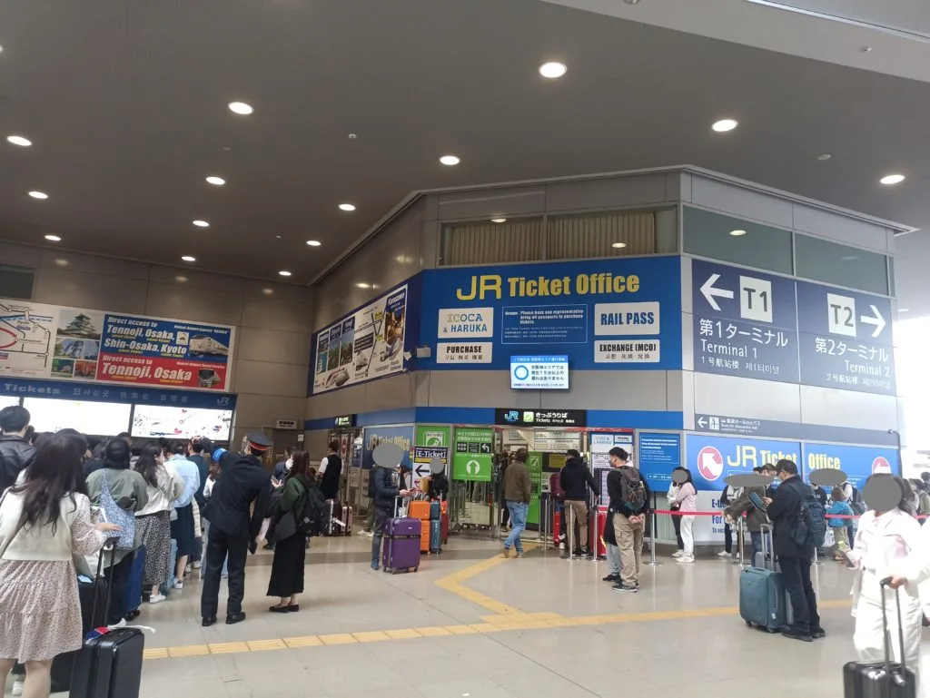 ＪＲチケットオフィス関空緑の窓口