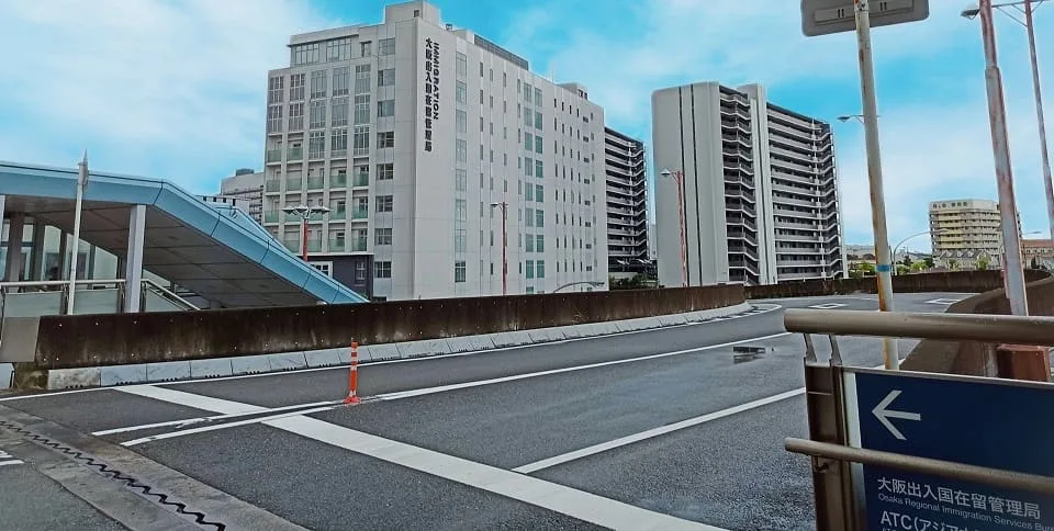 大阪出入国在留管理局