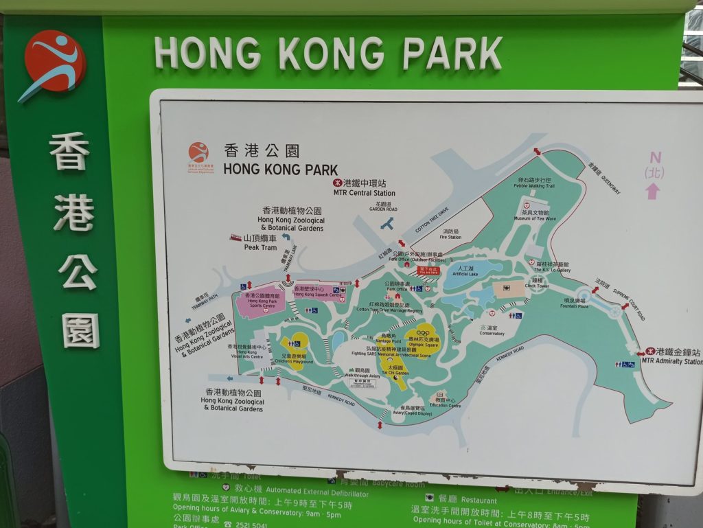 香港結婚登記所地図