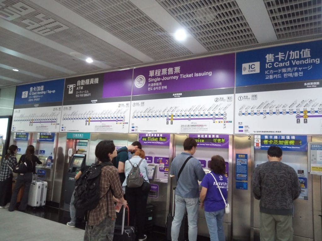 桃園国際空港ＭＲＴ第１ターミナル駅切符売り場